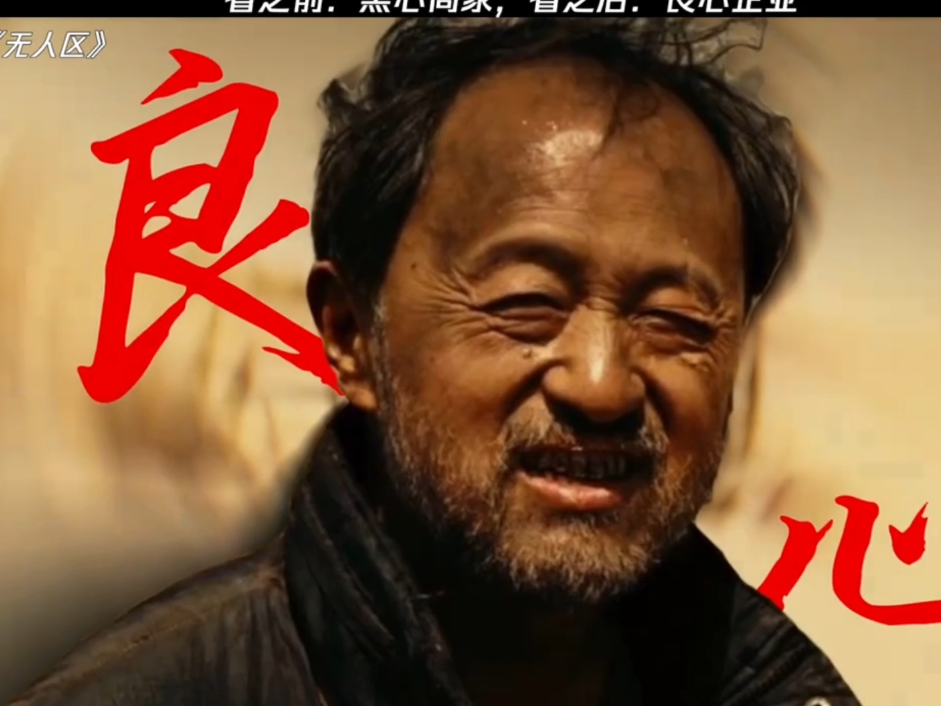 "攒劲的节目?"老板来两桶!多的倒地上
