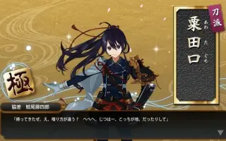 鯰尾藤四郎 搜索结果 哔哩哔哩弹幕视频网 つロ乾杯 Bilibili