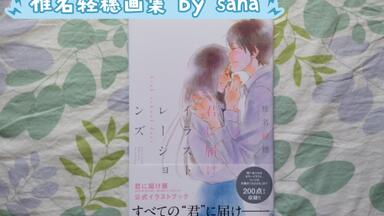 画集分享181】秋乃茉莉- Petshop of Horrors 幻华宵月_哔哩哔哩_bilibili
