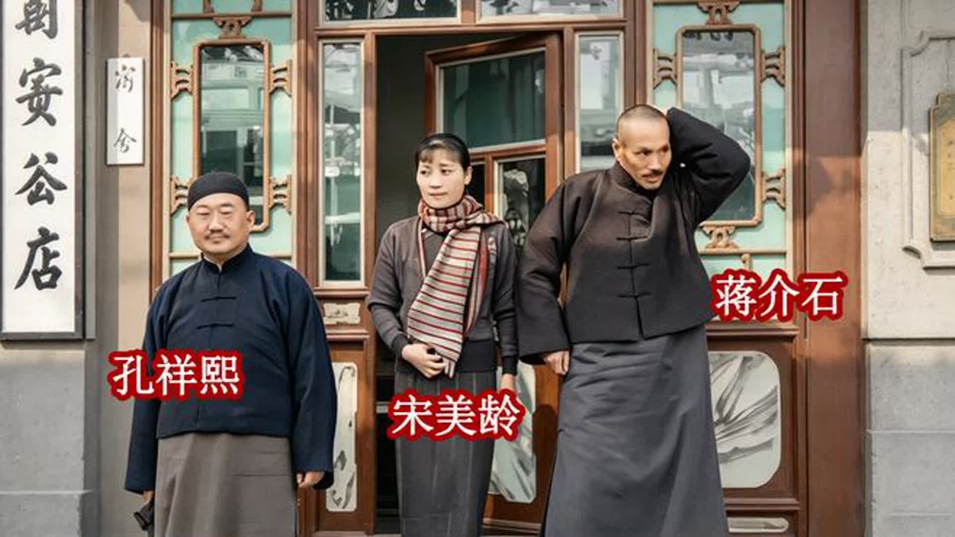 1934年档案影像,蒋介石夫妇等人巡视山西,军阀阎锡山罕见出镜