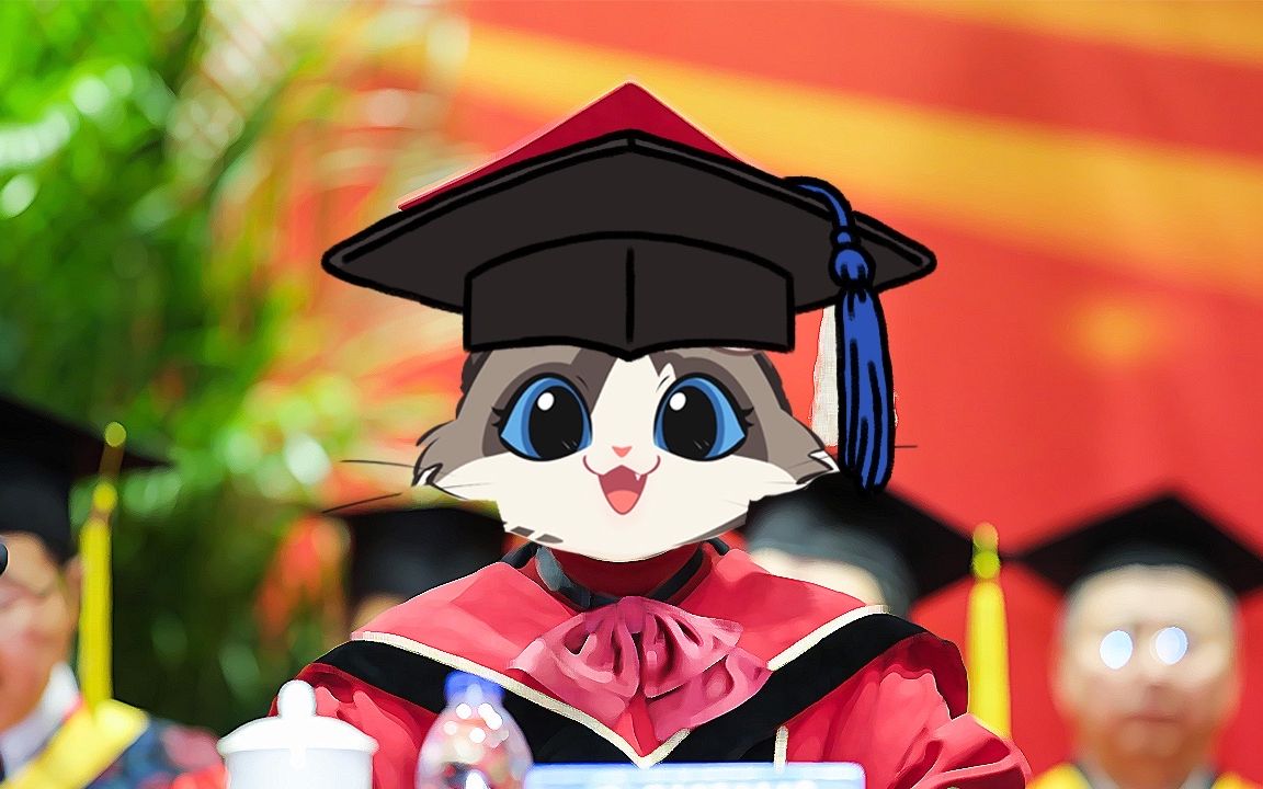 你这猫读过博士吧?