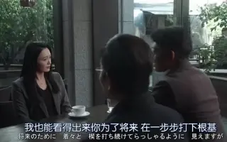 裏相棒 哔哩哔哩 Bilibili