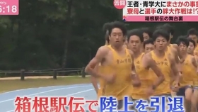 第100回日本陸上競技選手権大会 第100届日锦赛男子万米决胜大迫杰vs设乐悠太 哔哩哔哩 つロ干杯 Bilibili