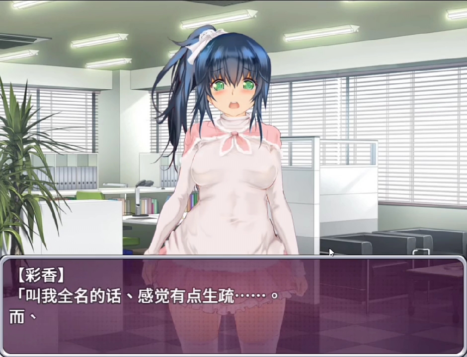 【SLG/NTR/官中】偶像养成计划v1.01PC+安卓哔哩哔哩bilibili