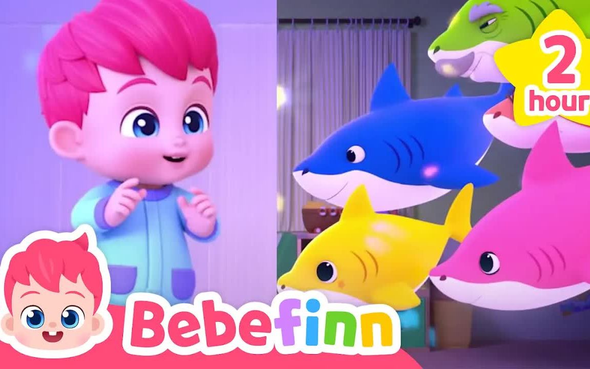 [图]『Bebefinn英语儿歌』Baby Shark Doo Doo Doo鲨鱼宝宝嘟嘟嘟等儿歌大合集 |英文童谣 |幼儿英语 |早教启蒙 |Pinkfong碰碰狐