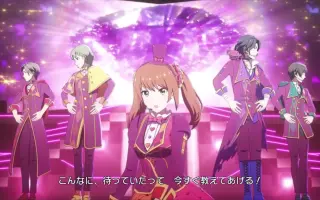 偶像大师sidem 哔哩哔哩 Bilibili