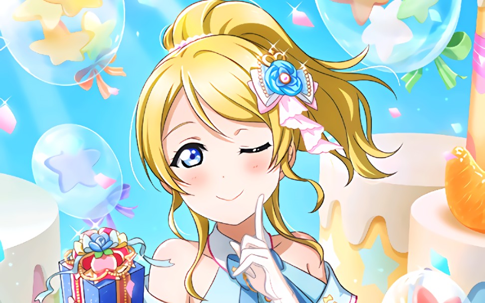 21绚濑绘里生日快乐!《ありふれた悲しみの果て》翻唱