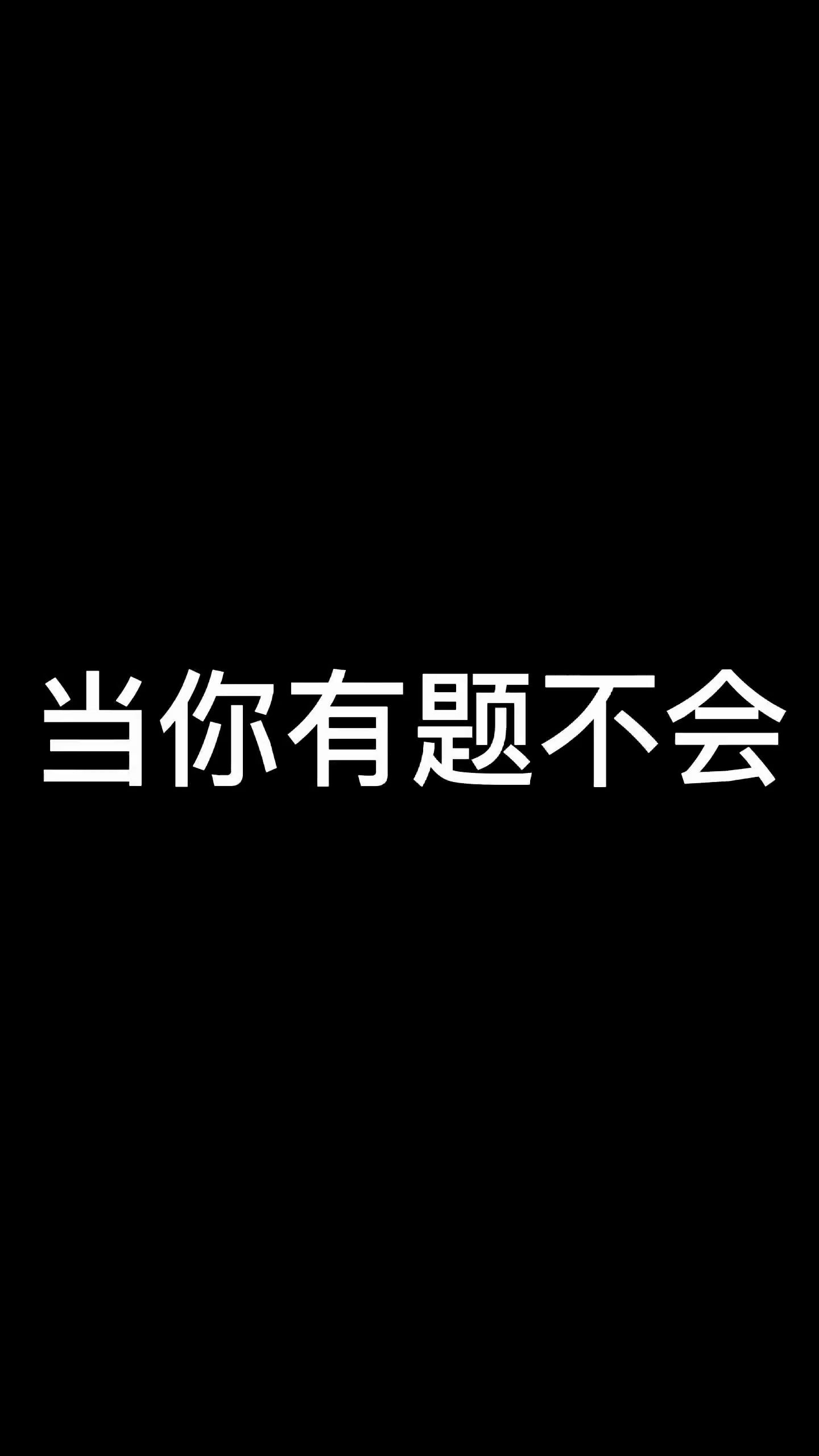 乐讯课堂创业基础网络课章节测试答案2020在哪里能找到哔哩哔哩bilibili