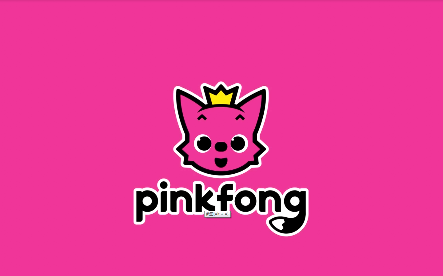 [图]【全1600集+】碰碰狐PINKFONG英文版+中文版动画，儿童故事儿歌超全合集