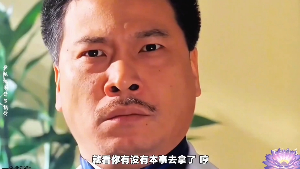 经典电影,赢钱专家,林正英,王晶,吴孟达经典电影