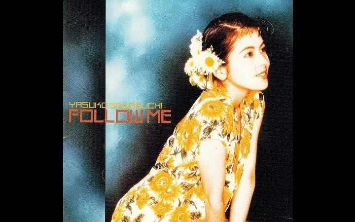 泽口靖子】1988年专辑『FOLLOW ME』(42分钟音源视频) 沢口靖子_哔哩哔
