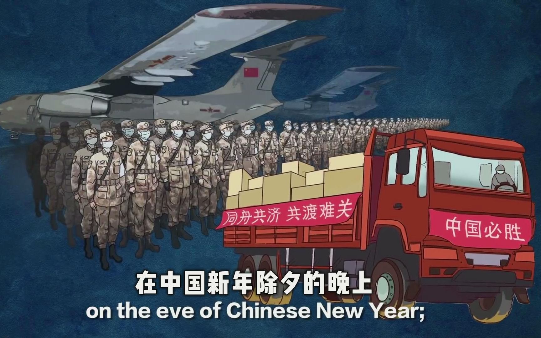 我是武汉抗疫宣传片感动外国网友老外团结是刻在中国基因里的