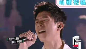 陈楚生唱歌名场面.43