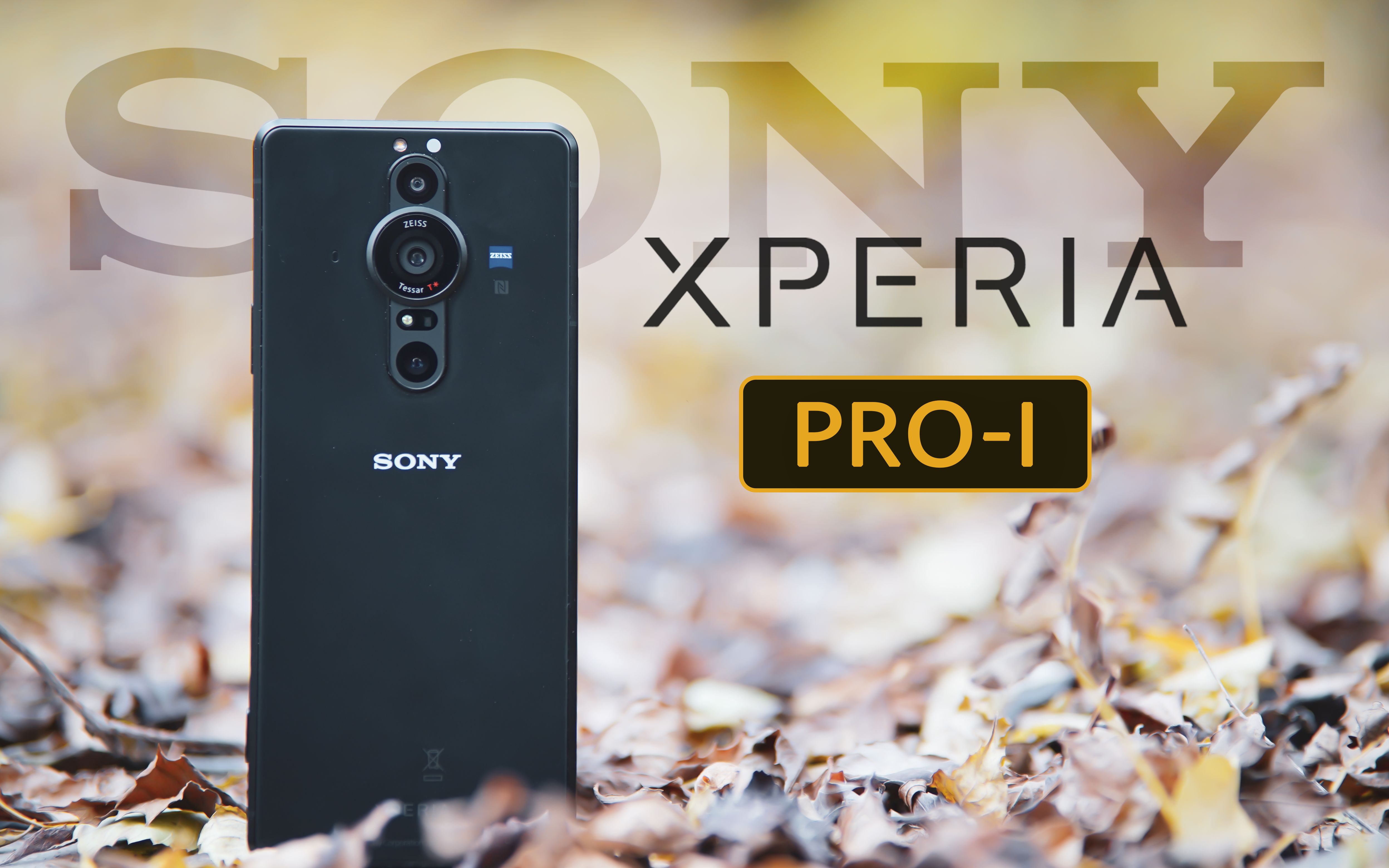 【無限】索尼xperia pro-i超详细快速上手 看来索尼是真的想把微单做