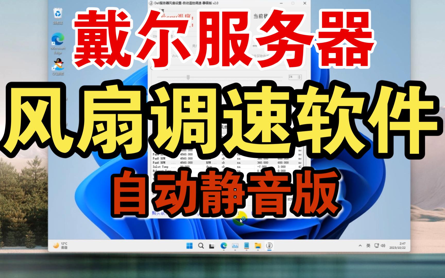 戴尔服务器更换开关按钮=戴尔服务器更换开关按钮教程