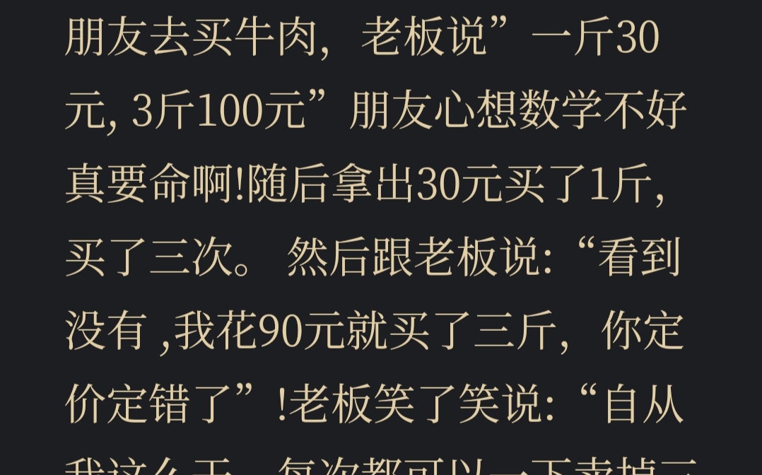 [图]＃每天懂一点人情世故，12个人情世故小故事，能看懂的人都很厉害，值得细细品味，小故事大智慧，生活中处处都是人情世故。