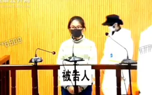 Download Video: 年轻女子看守所戴手铐受审 庭审现场