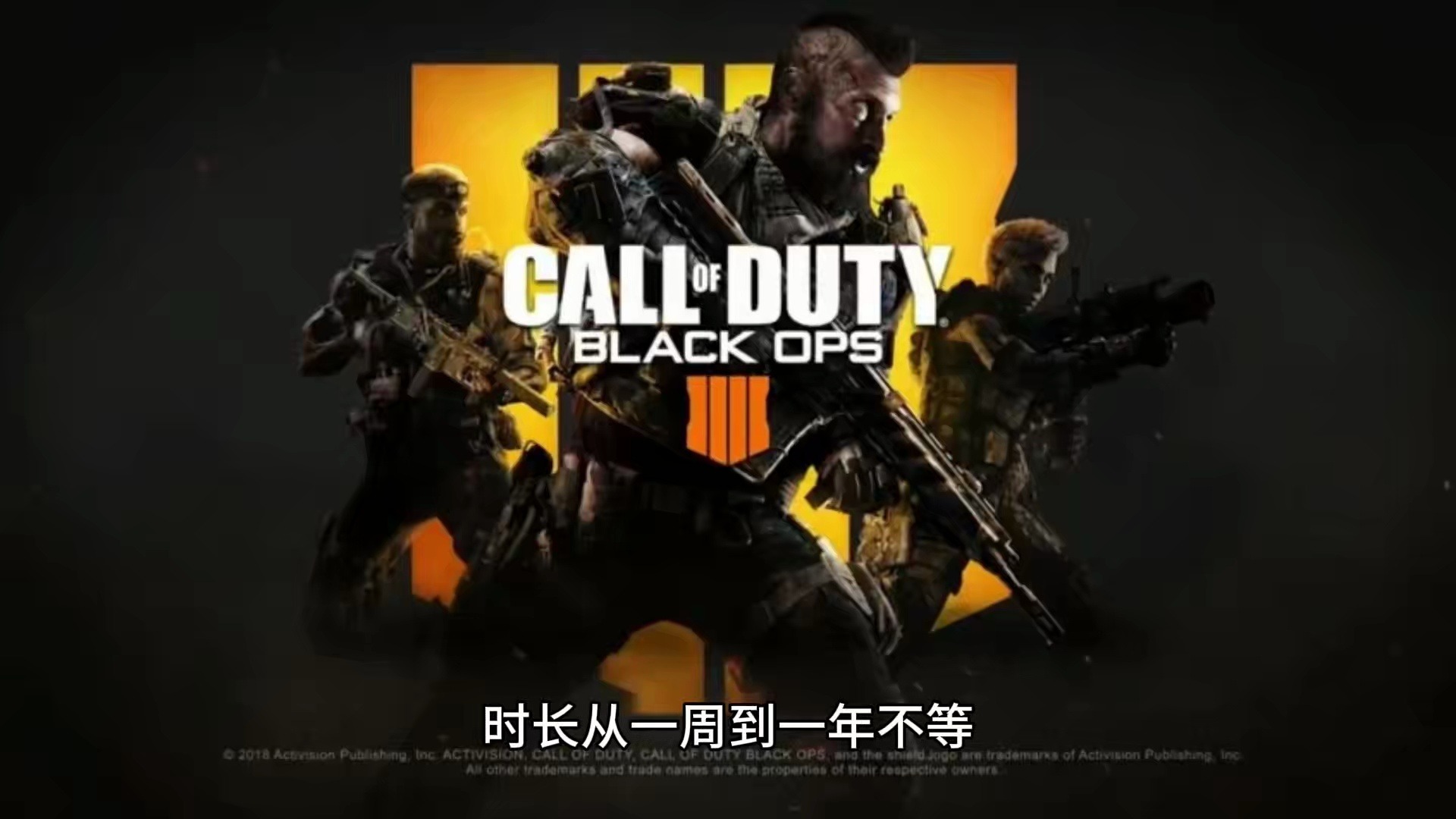 [图]斯宾塞称不搞平台独占小伎俩《COD21》一律平等