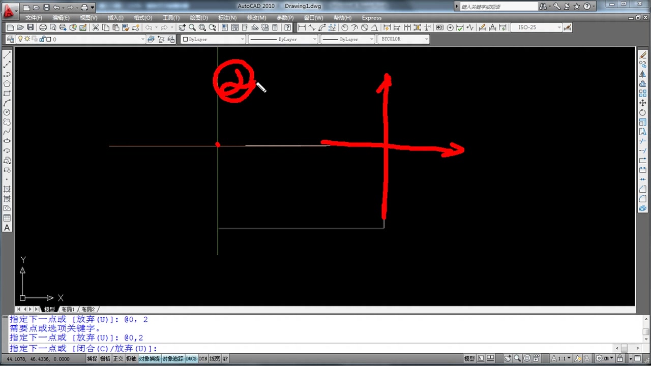 CAD相对坐标详解哔哩哔哩bilibili