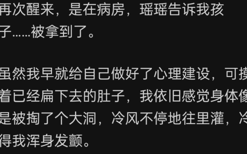 相恋三年的男友给宝宝起的名字竟然是前任的名字,原来他从来没爱过我哔哩哔哩bilibili