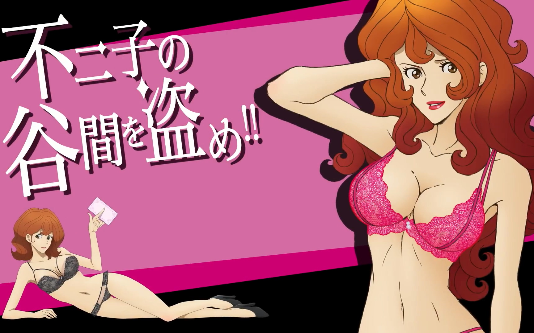 【联动广告】峰不二子 × amphi(安斐儿) 30秒版