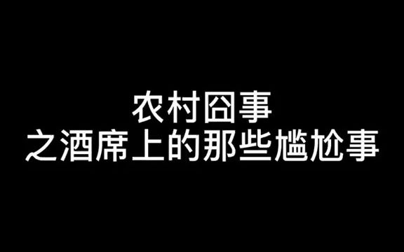 又喊错人、又被问七问八!好尴尬哦……哔哩哔哩bilibili