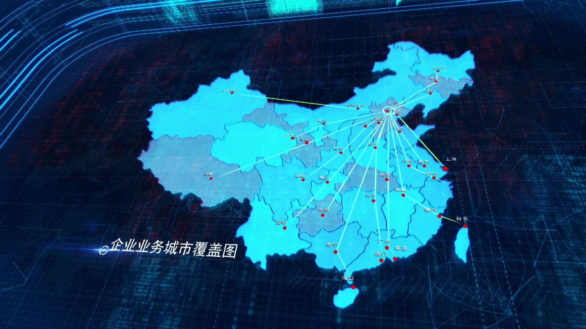 中国地图业务分布ae模板_哔哩哔哩 (゜-゜)つロ 干杯~-bilibili