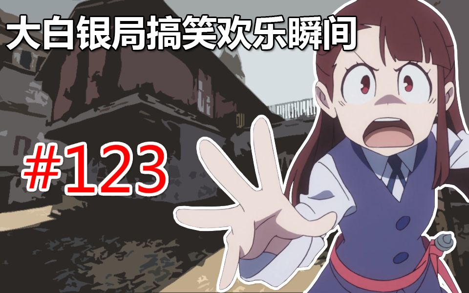 【csgo】教你如何用一颗铃铛smoke迷惑对方 #123