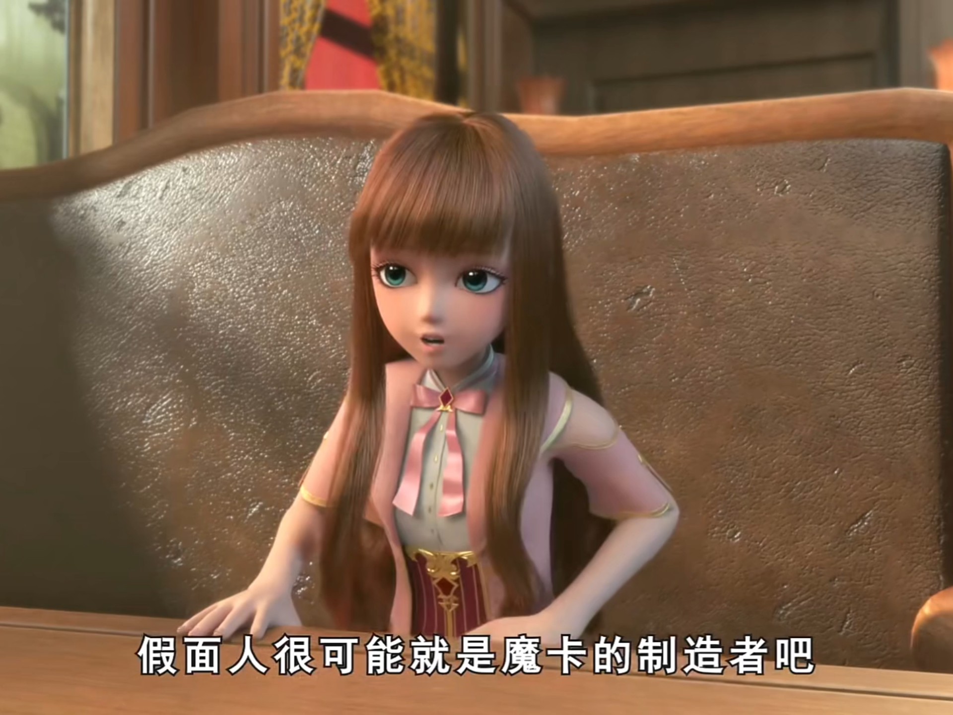 存星学院之潘朵拉秘境 存存莉莉!