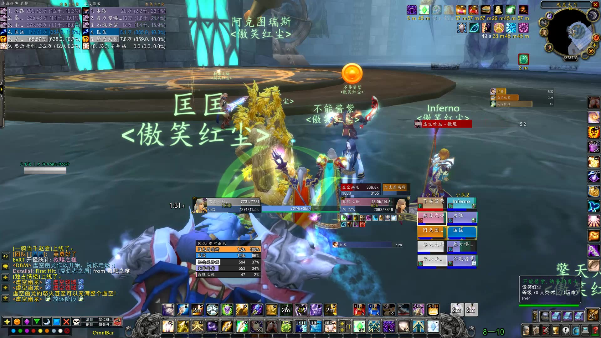 【怀旧服TBC】70分钟卡拉赞 碧空之歌哔哩哔哩bilibiliWOW