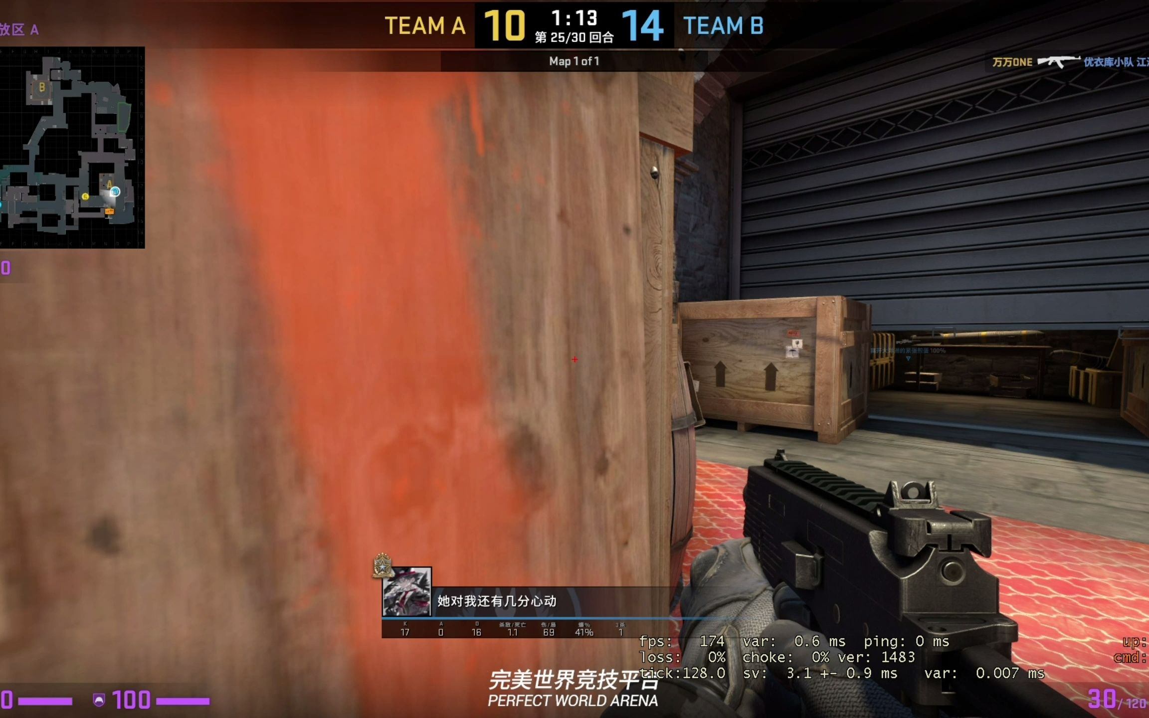 电击枪第十六期_CSGO_第一视角