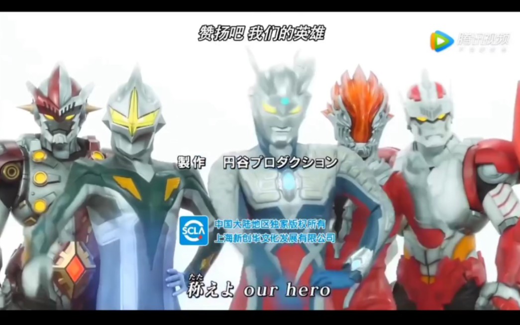 《奥特英雄传:赛罗与捷德》主题曲:heros