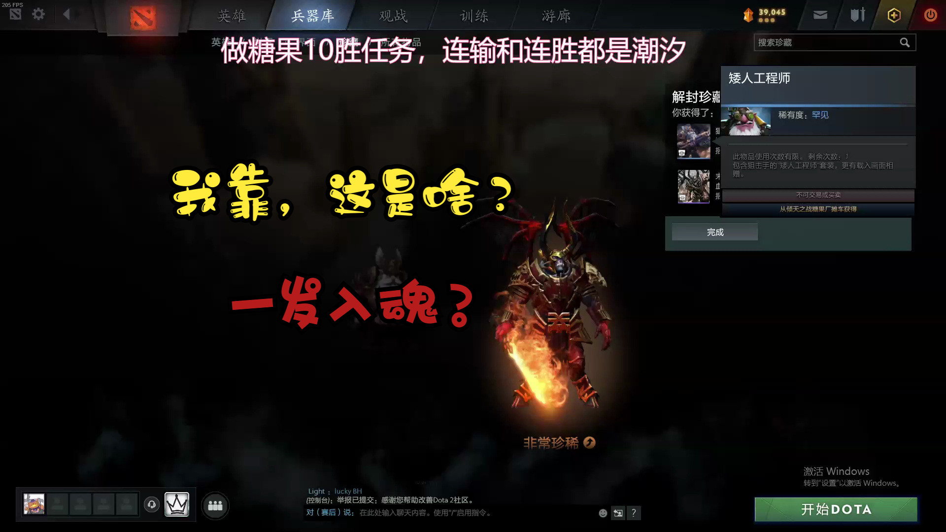 20241121170459 DOTA2糖果厂,我靠看看这是啥?哔哩哔哩bilibili剪辑