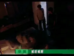 Download Video: 【耕昊|双李】李耕耘耙耳朵实锤，昊昊进来话都不敢说了