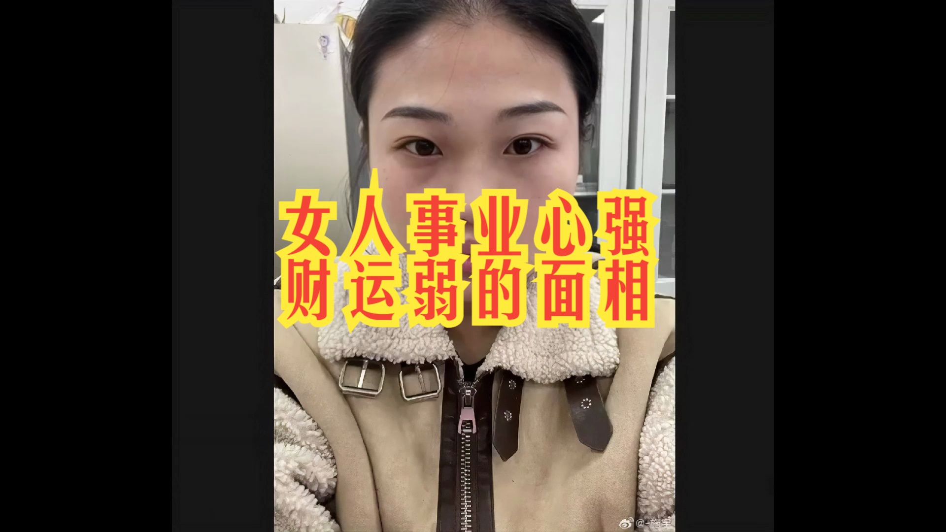 带财的女人面相图片