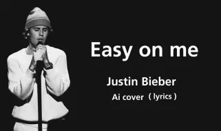 Download Video: Easy on me - Justin Bieber绝美嗓音翻唱 ( Ai cover )