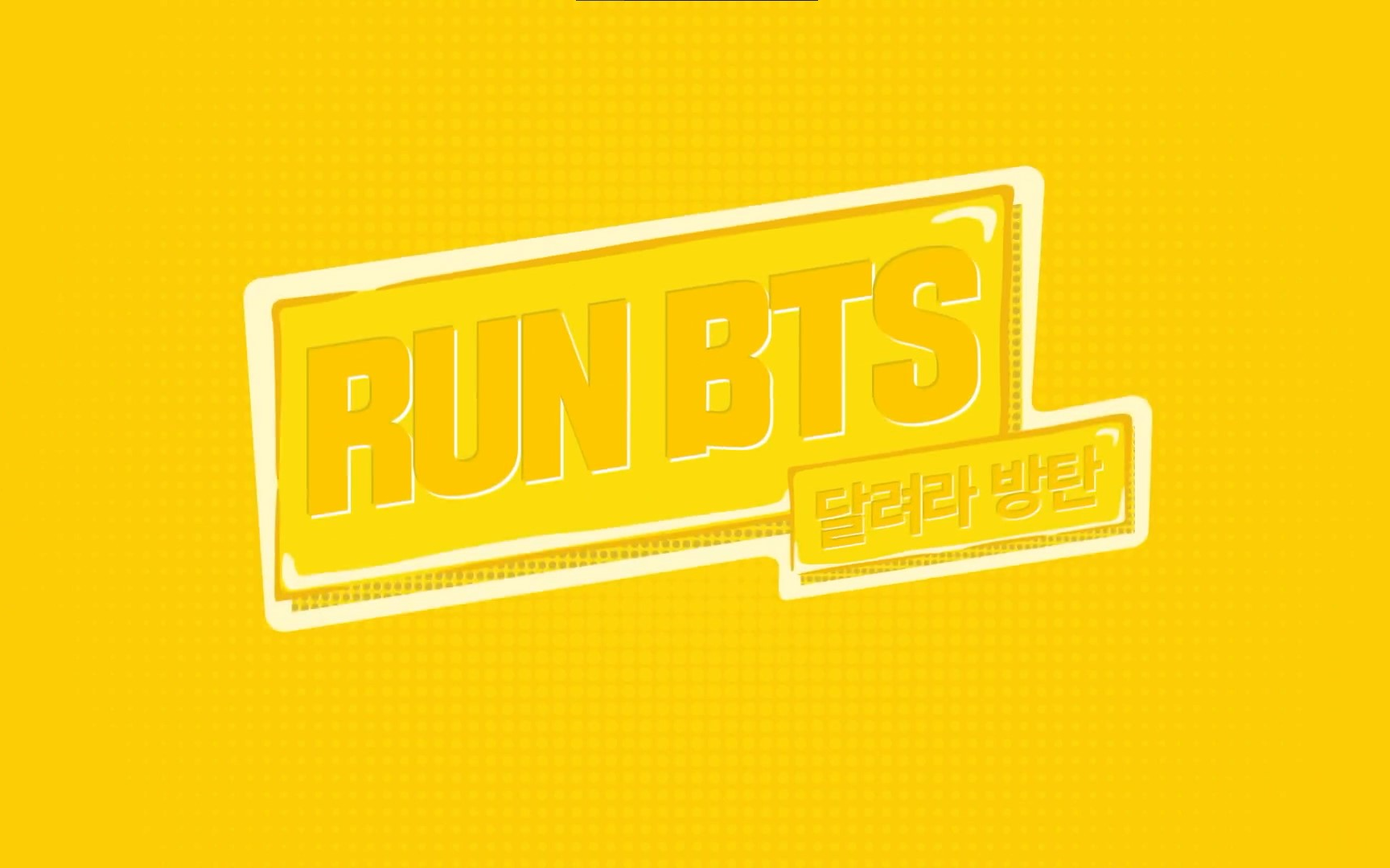 [图]【中字1080P】[RUN BTS! 2021]  EP.142~EP155