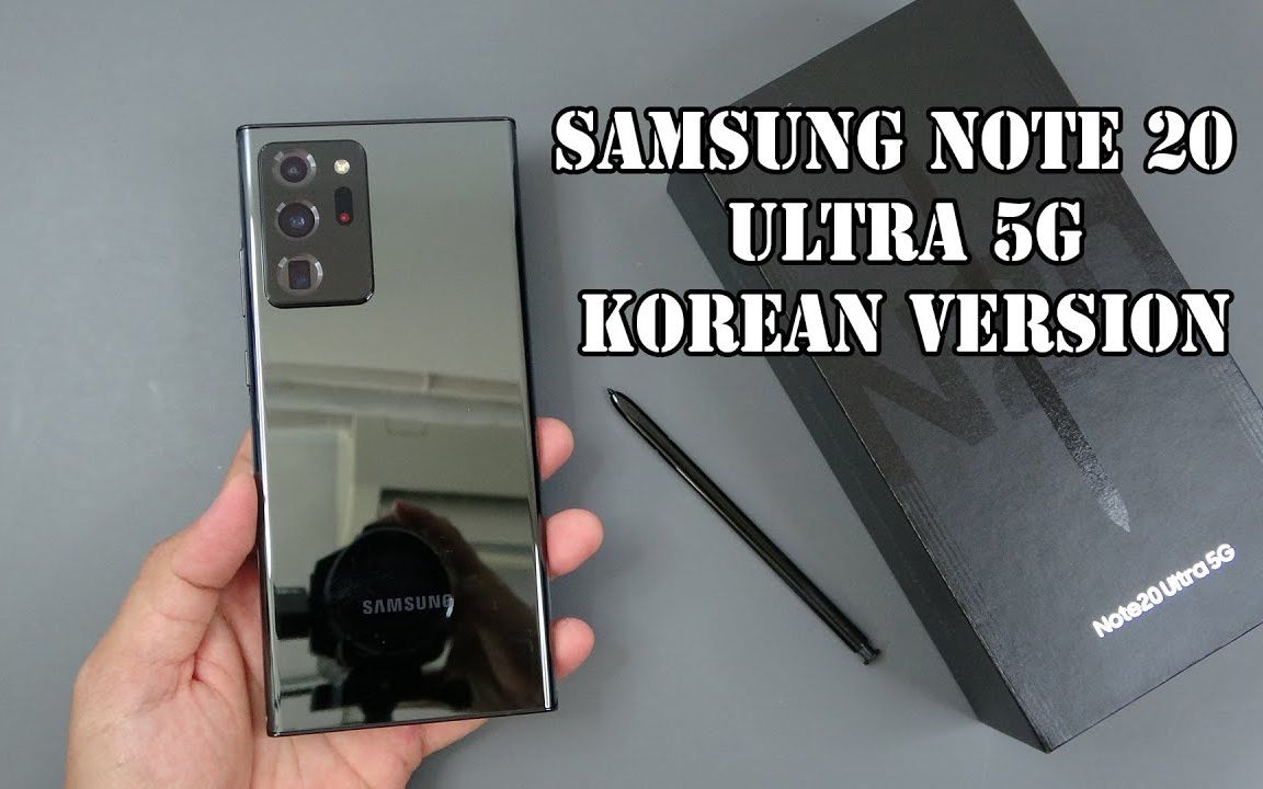 samsung note20 ultra 5g 韩版开箱_哔哩哔哩_bilibili
