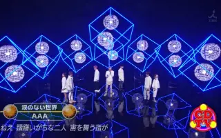 与真司郎末吉秀太伊藤千晃 搜索结果 哔哩哔哩 Bilibili