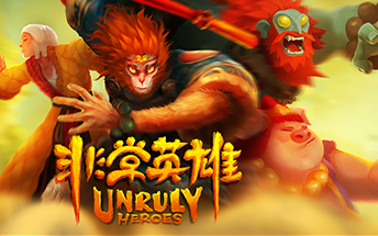 休闲玩家《非常英雄 Unruly Heroes》试玩 外国人做的西游记哔哩哔哩bilibili