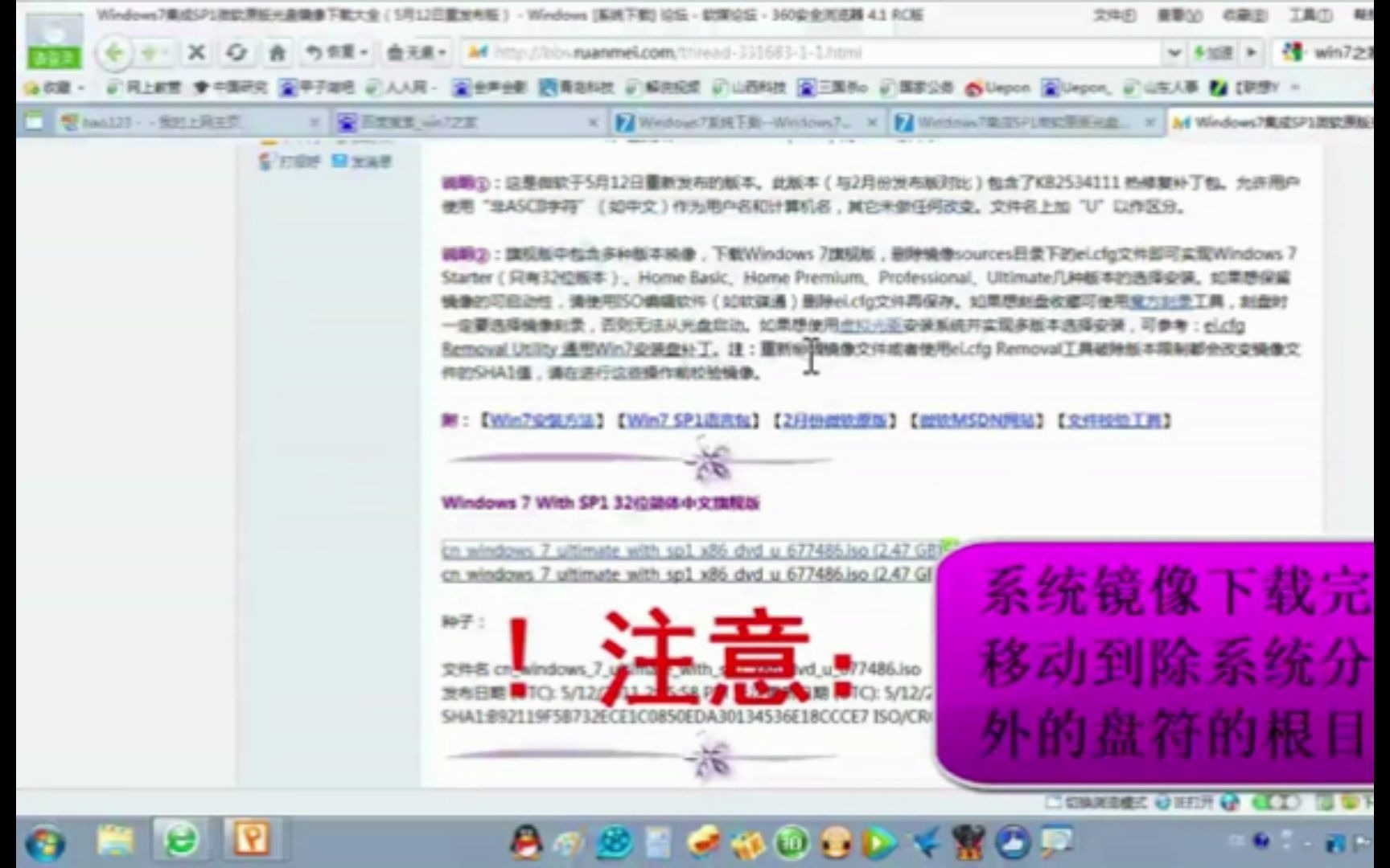 U盘安装win7视频教程怎样安装win7U盘安装系统视频高清哔哩哔哩bilibili