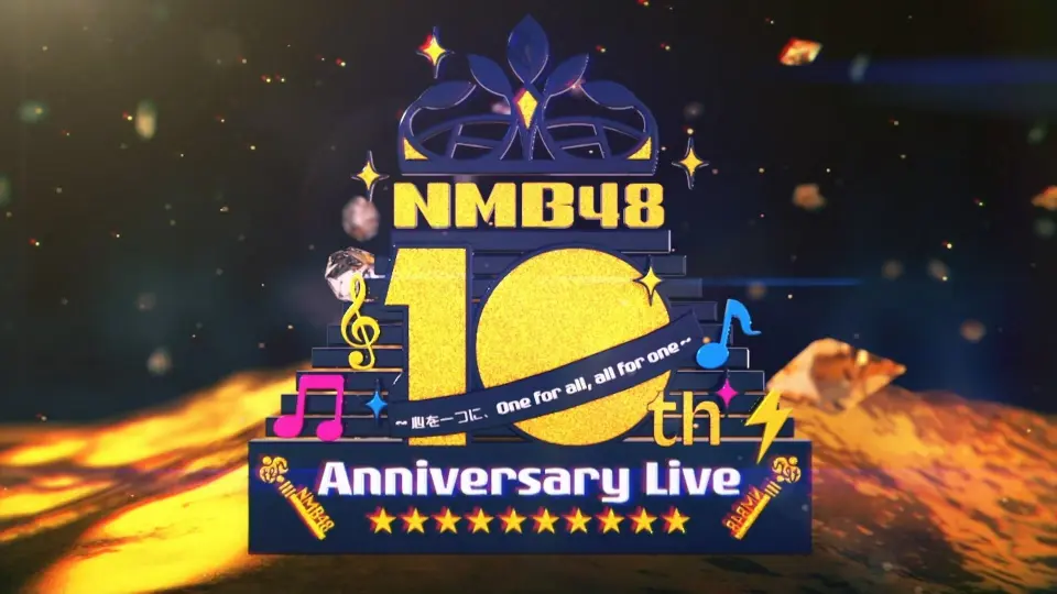 2021.03.31「NMB48山本彩加卒業コンサート～最後の一色～ 特典映像」_ 