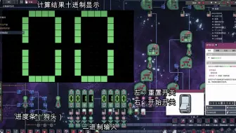 缺氧计算器之乘法1.0