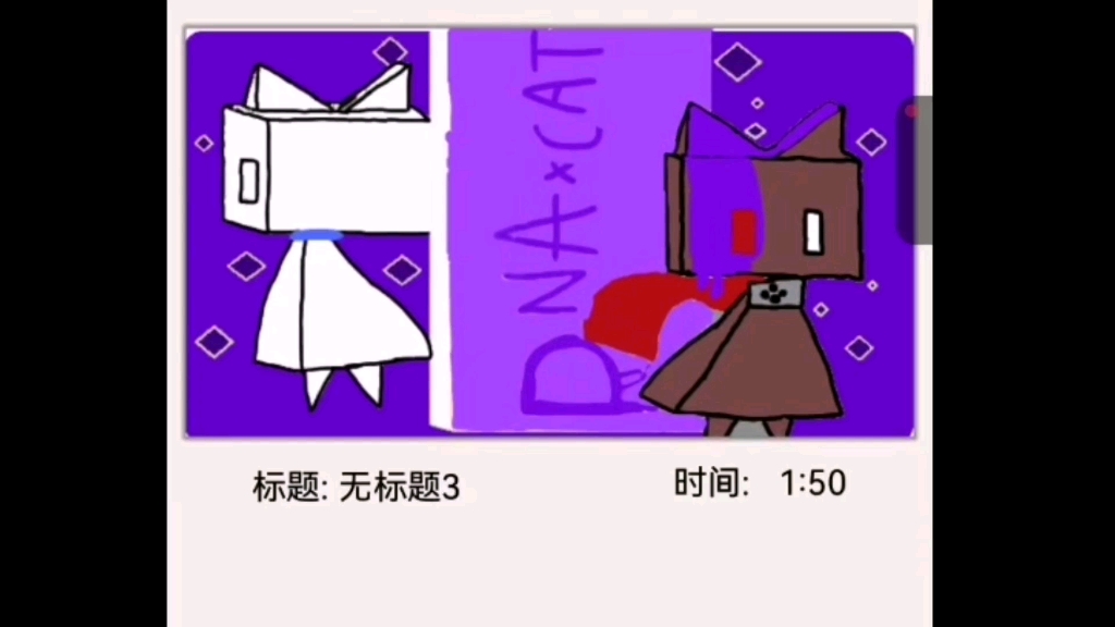 九藏喵窝:画个九藏喵2哔哩哔哩bilibili