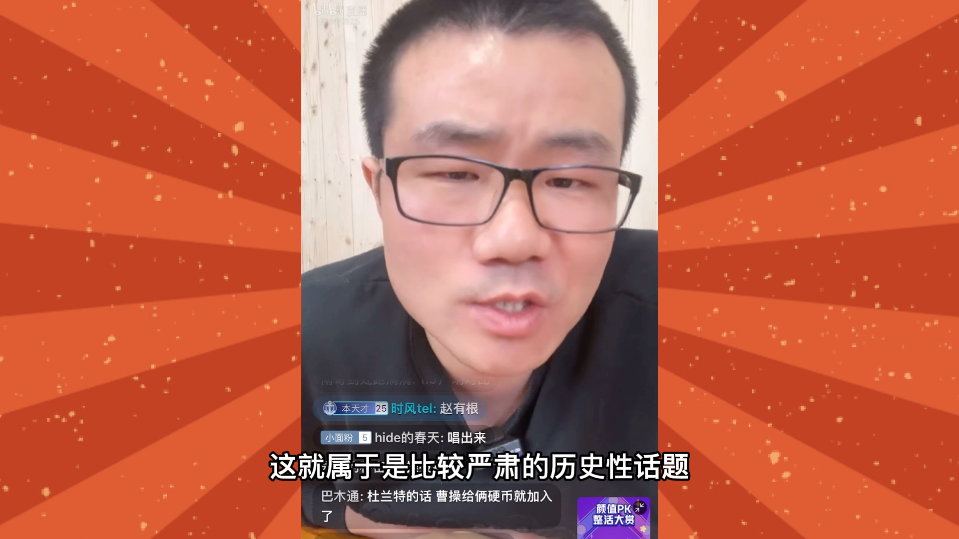 [图]杜兰特如果化身赵云，长板坡前会救阿斗吗？