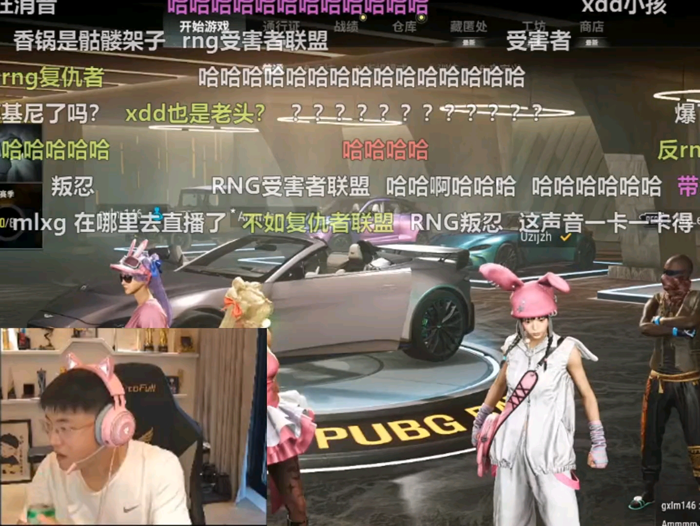 uzi香锅xdd吃鸡组建rng讨薪联盟,小叮当直言白星没钱可以找他要,uzi