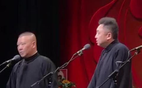 [图]买票的演出不好演 郭德纲于谦 八宝山曲艺团