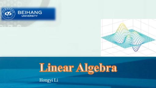 [图]线性代数 - 北京航天航空大学（英文版）