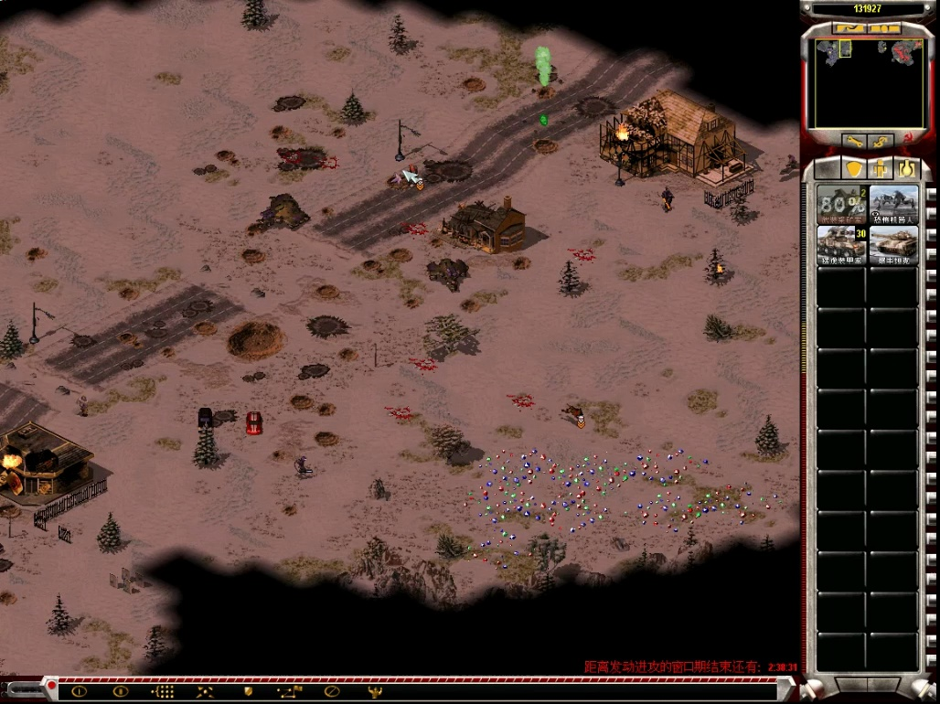 心灵终结 致命冲击