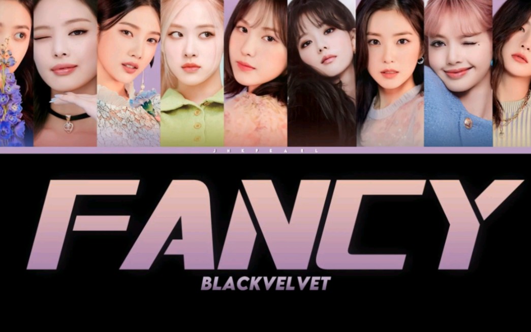 【ai cover】blackpink&red velvet-fancy(原唱:twice)